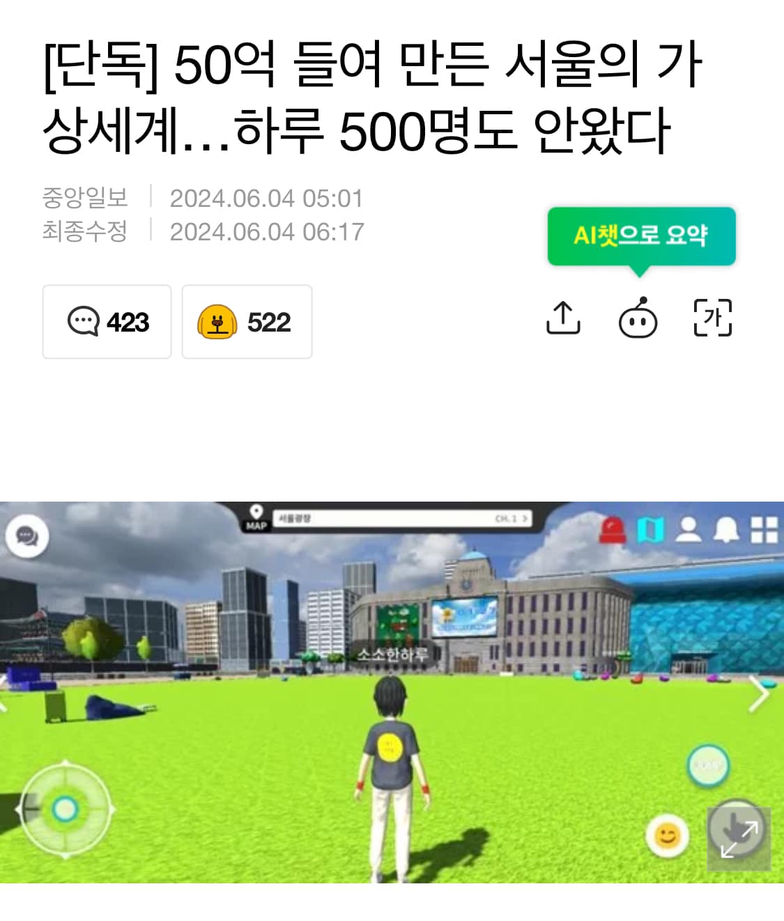 게시글 이미지