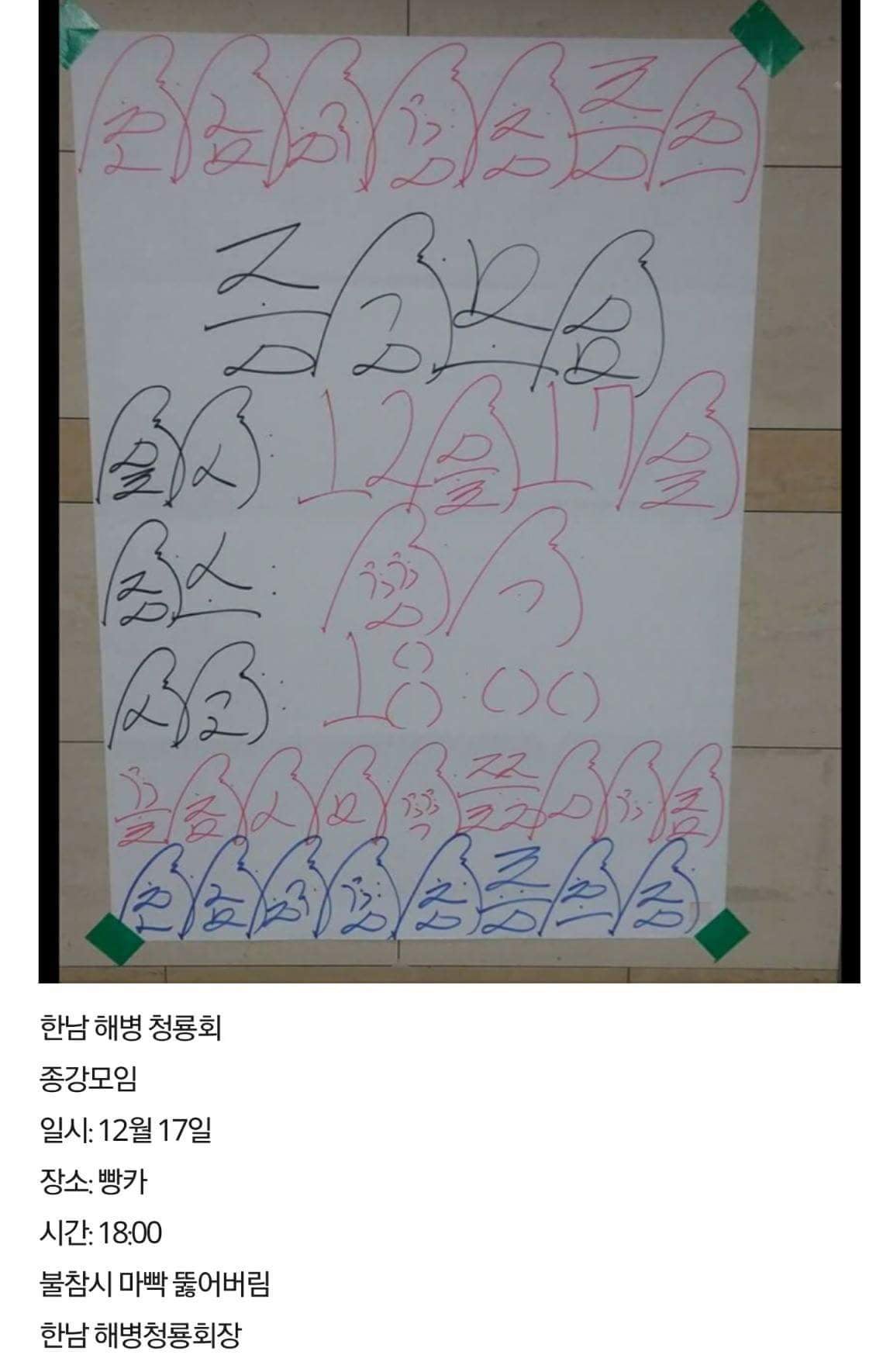 게시글 이미지