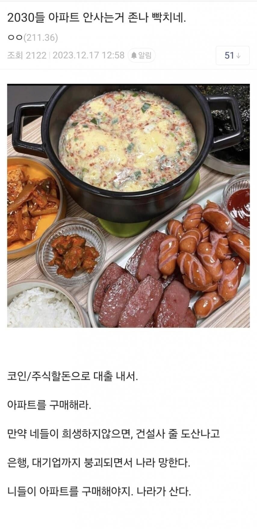 게시글 이미지