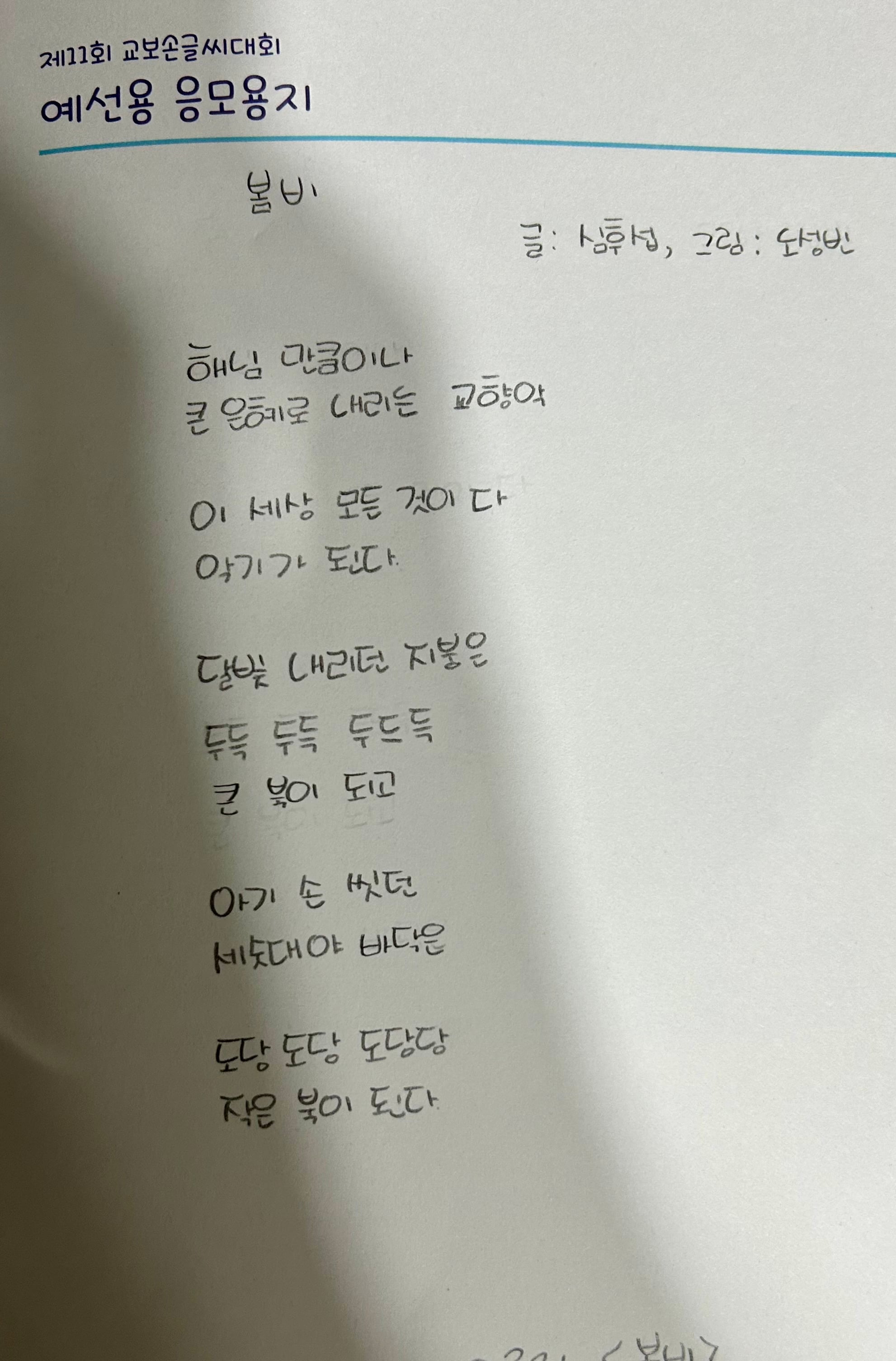 게시글 이미지