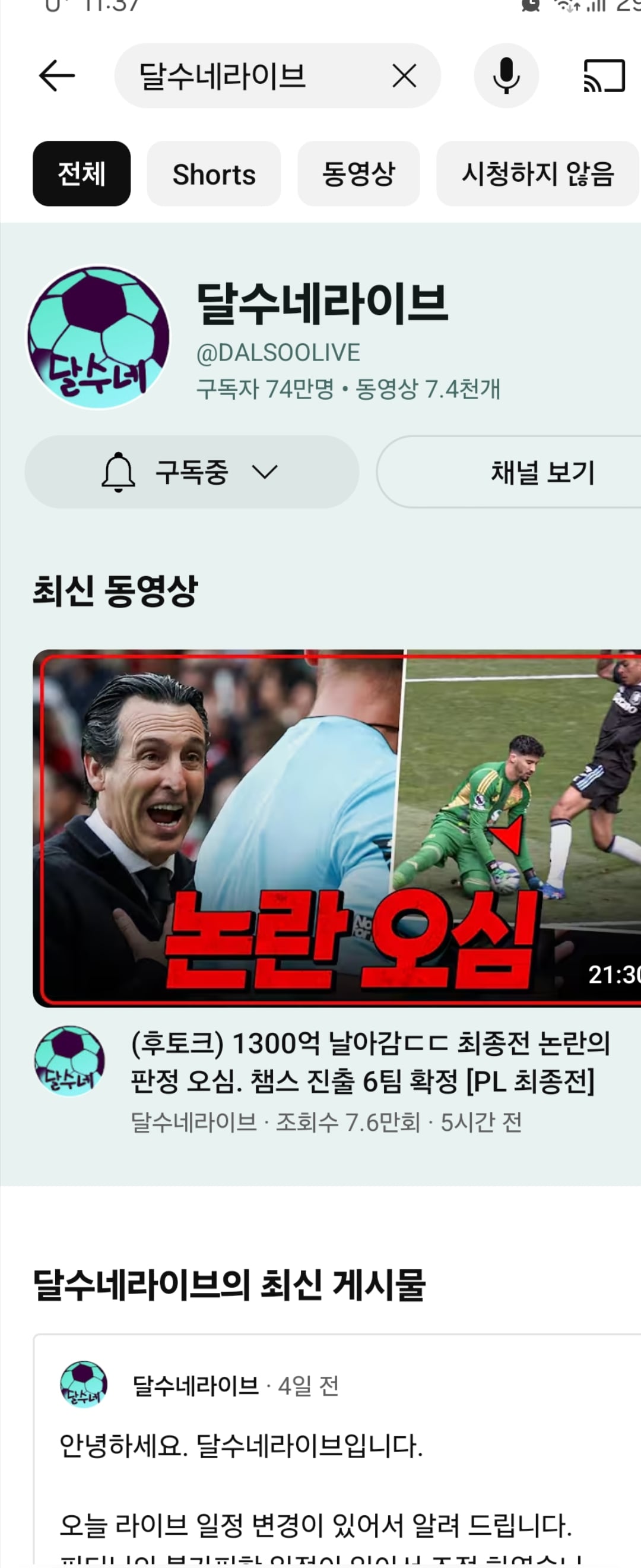 게시글 이미지