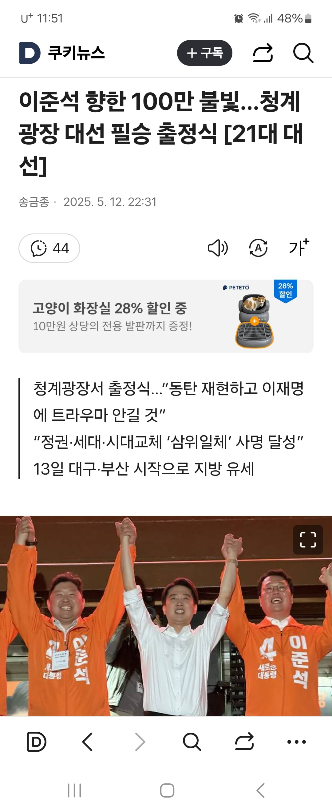 게시글 이미지
