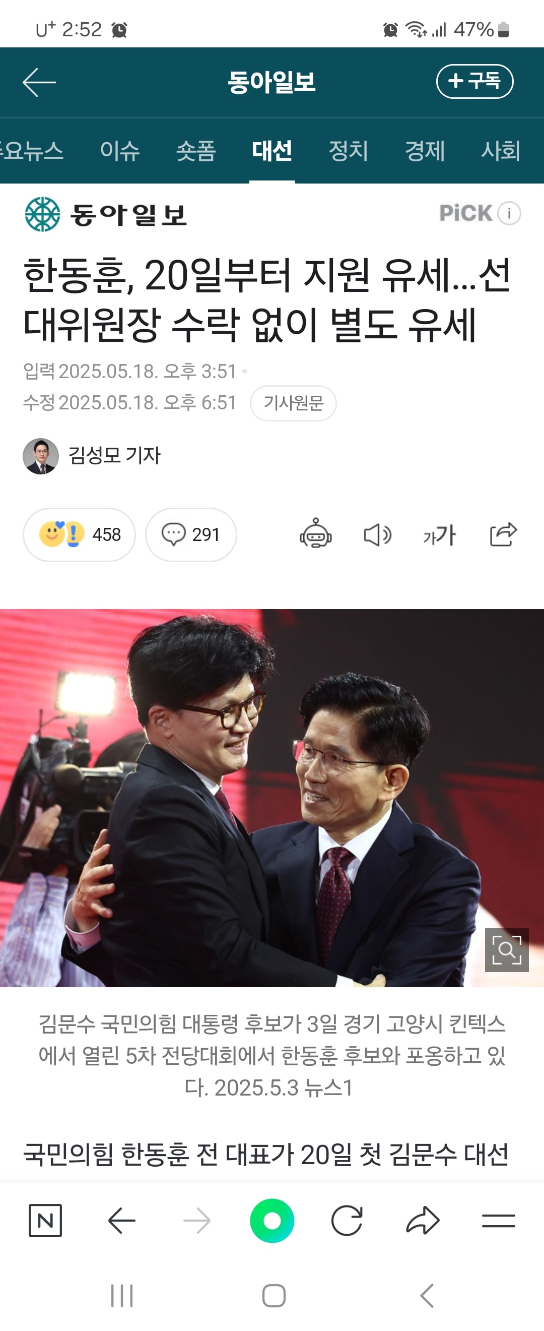 게시글 이미지