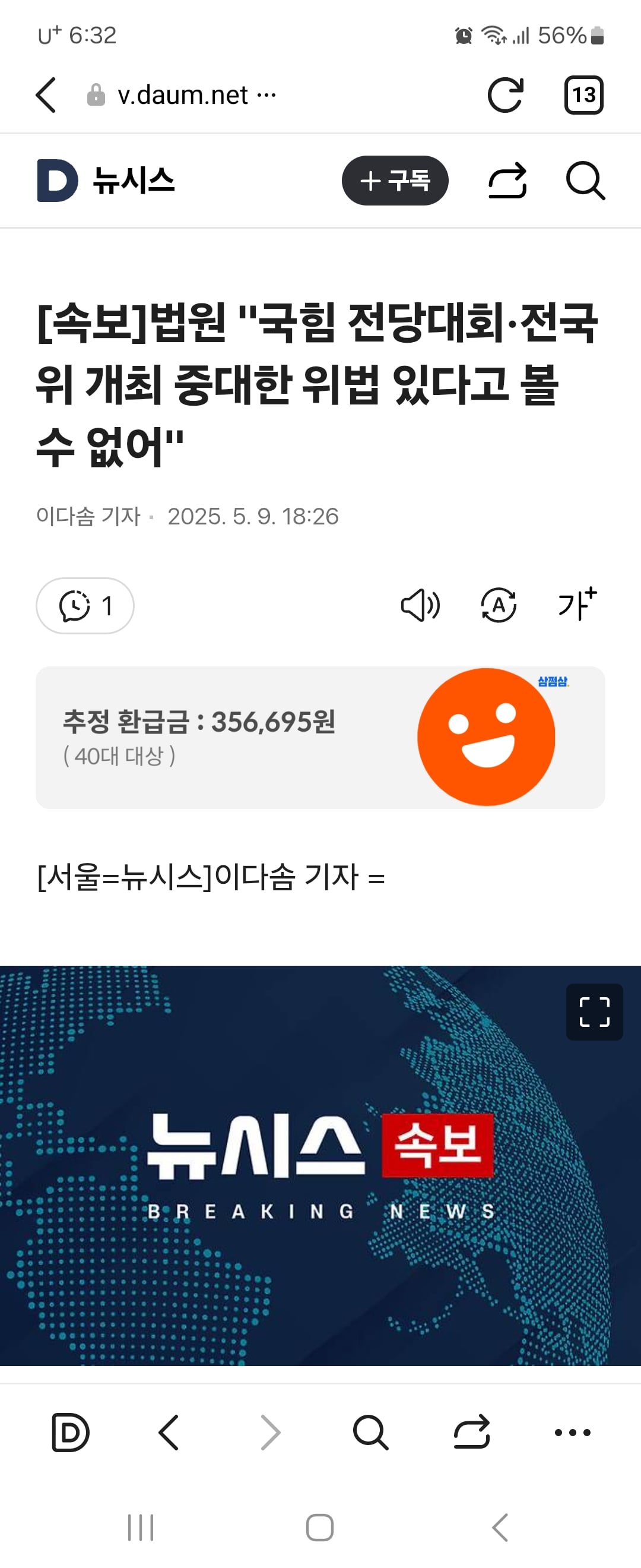 게시글 이미지