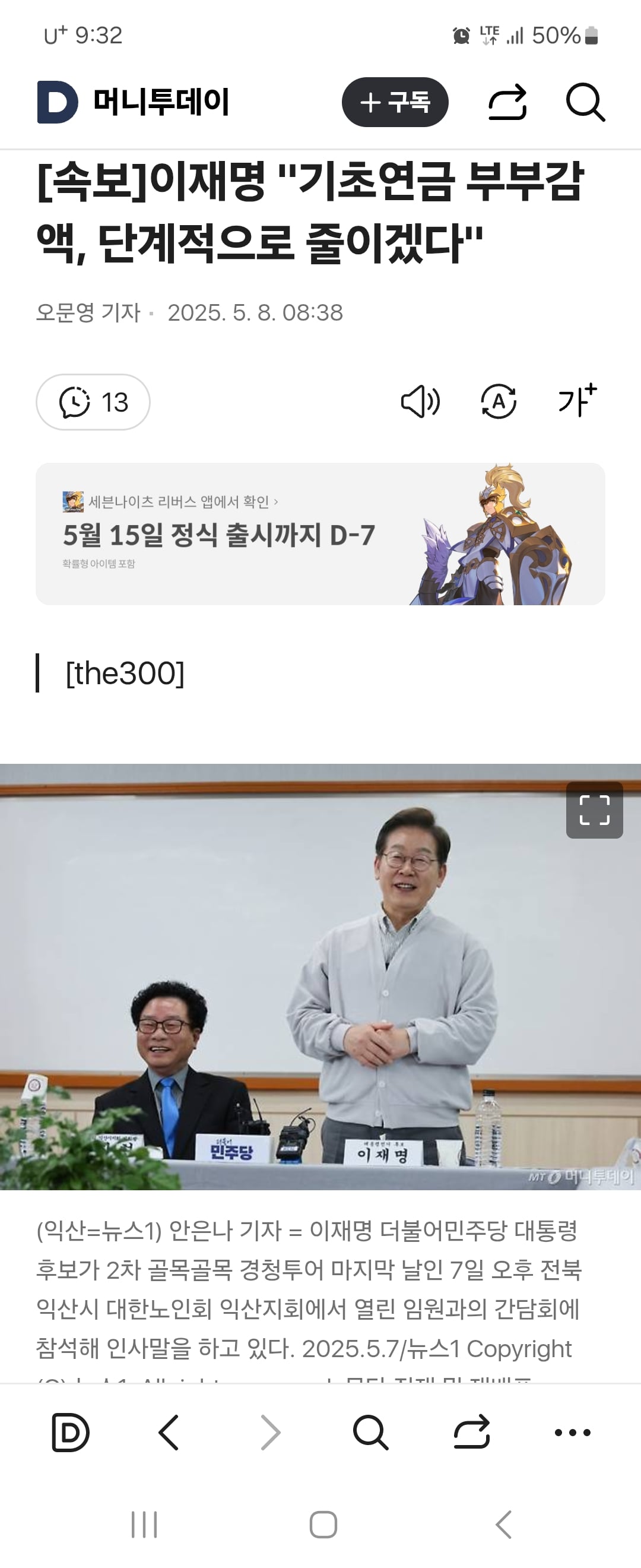 게시글 이미지