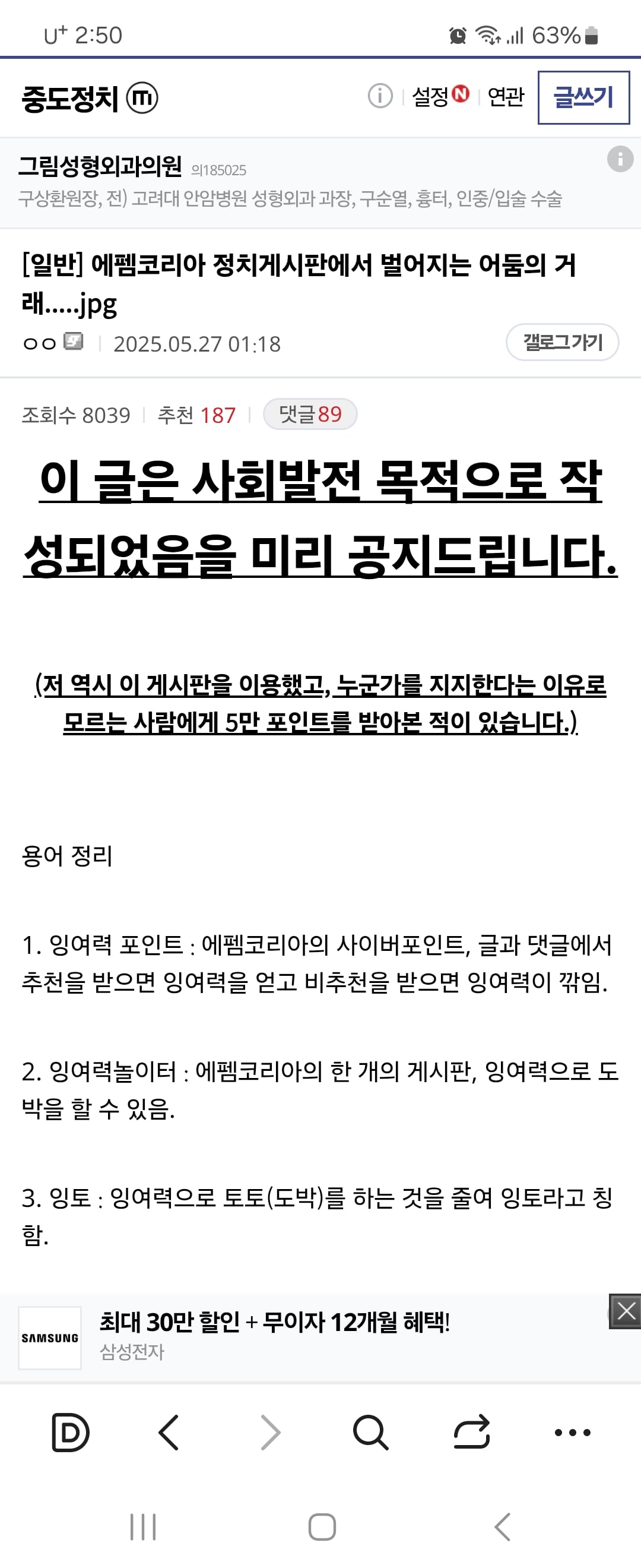 게시글 이미지