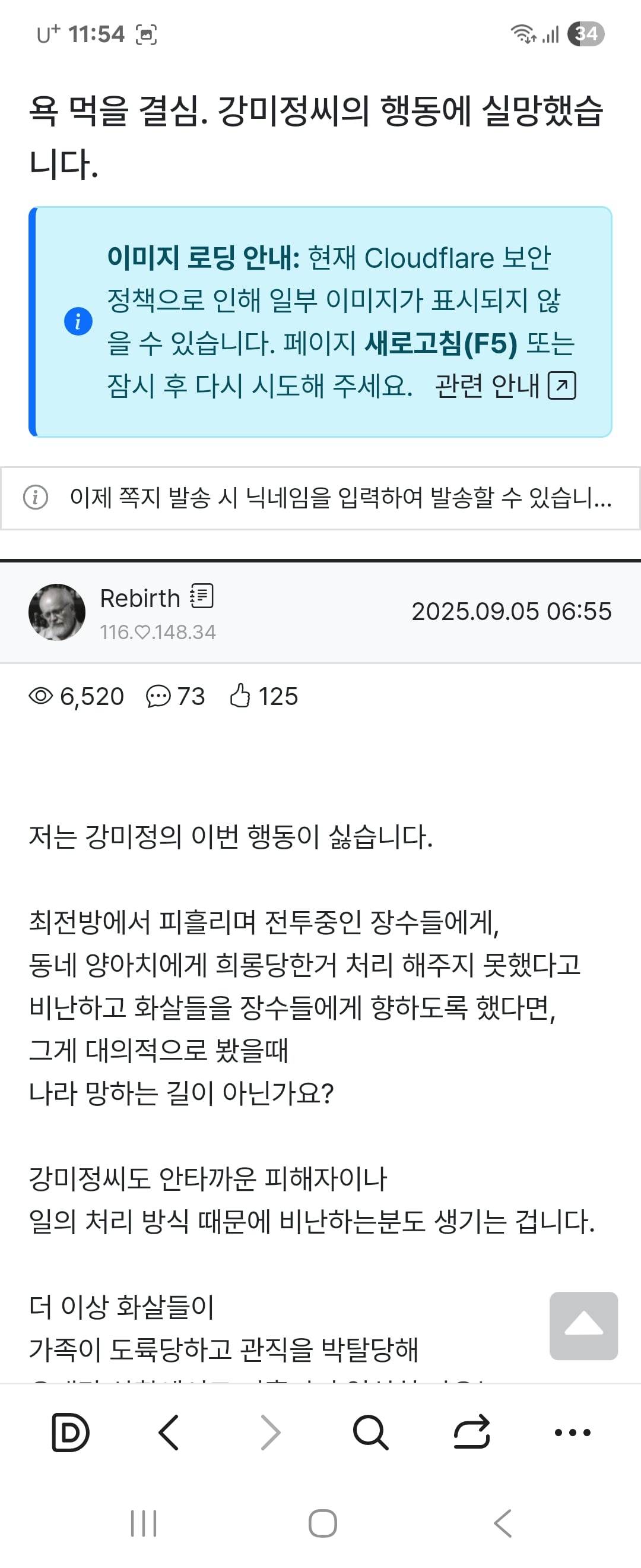 게시글 이미지