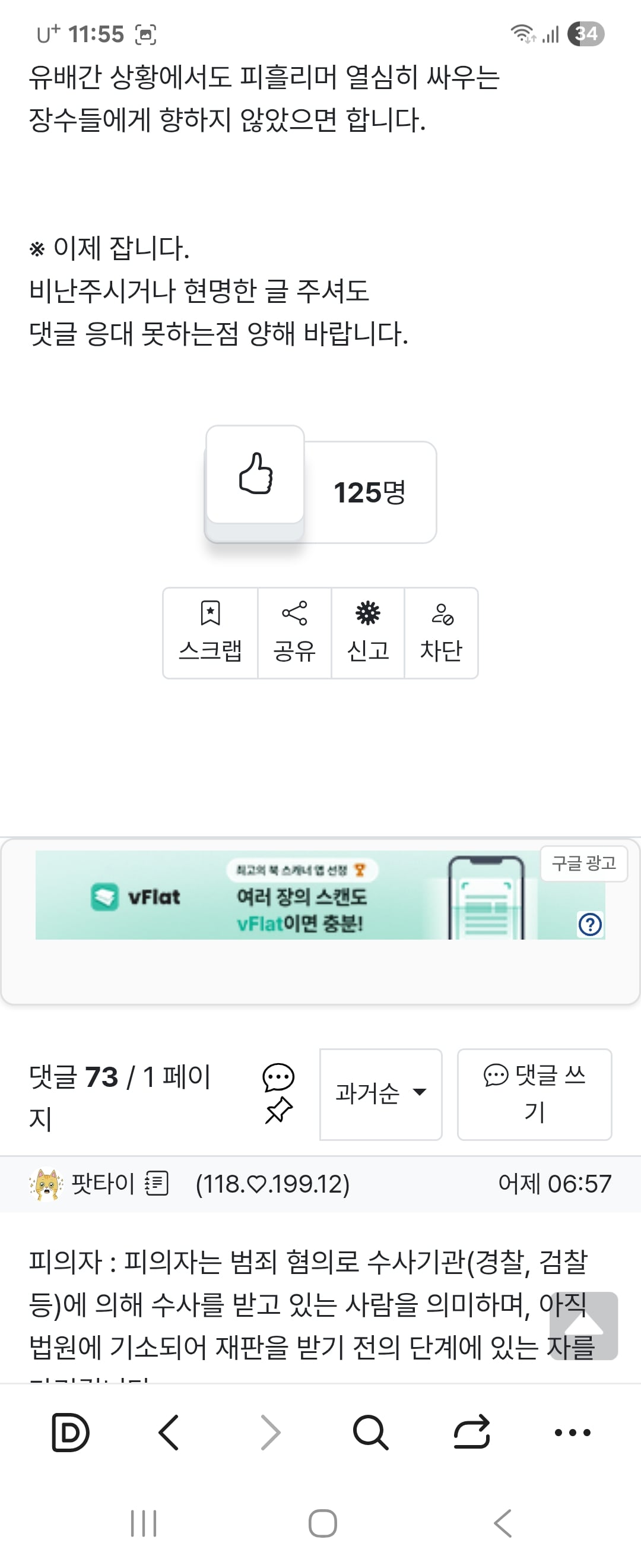 게시글 이미지