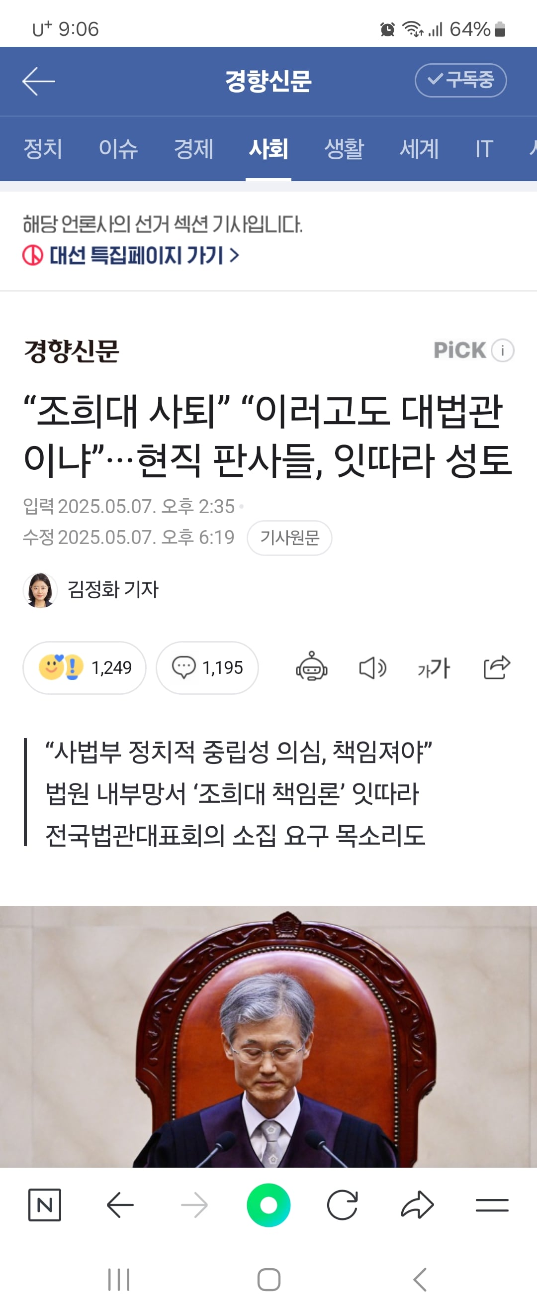게시글 이미지