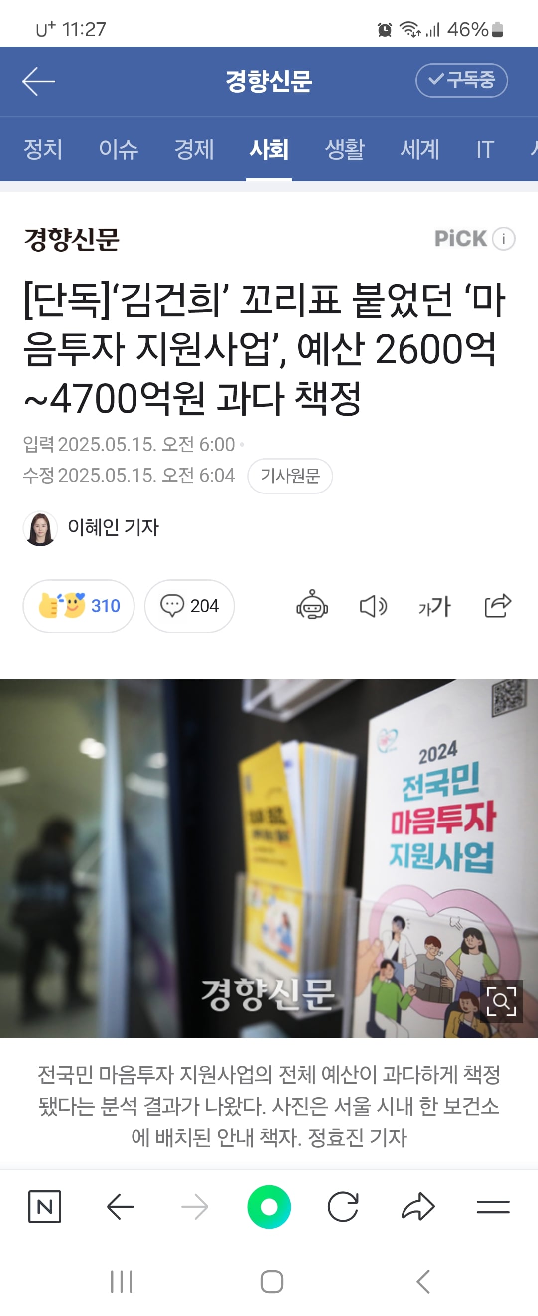 게시글 이미지