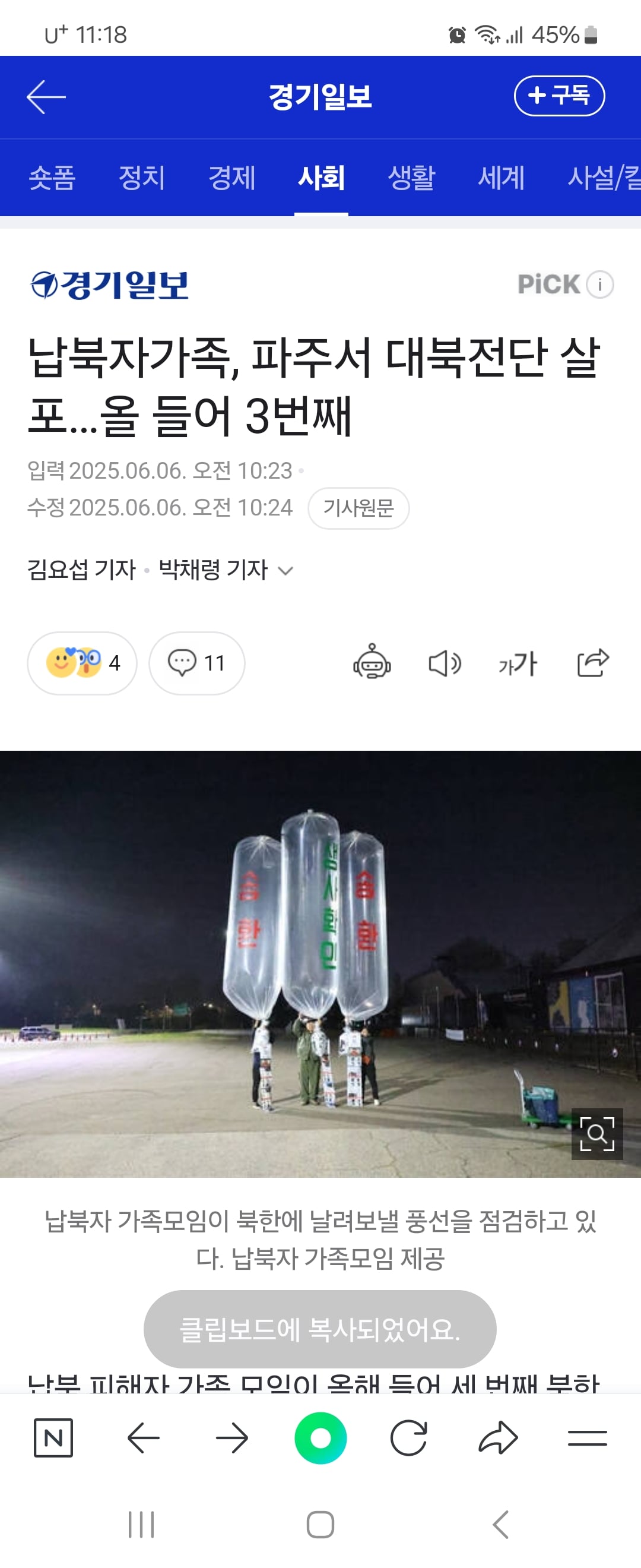 게시글 이미지
