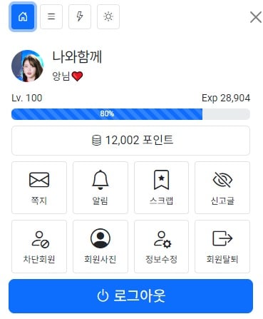 게시글 이미지