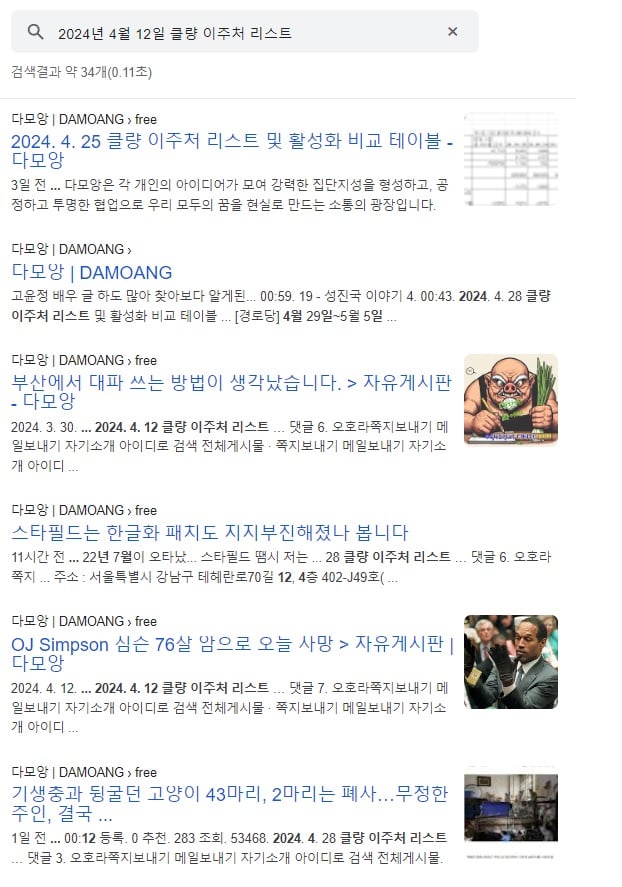 게시글 이미지