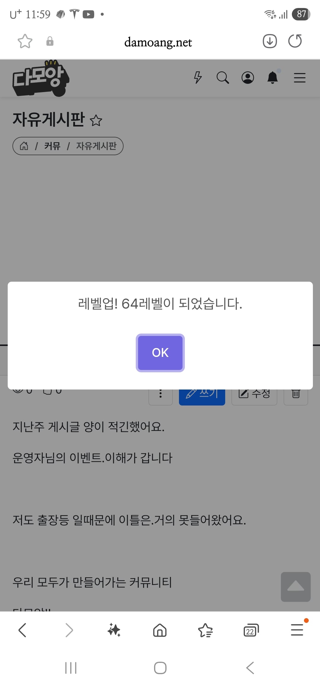 게시글 이미지