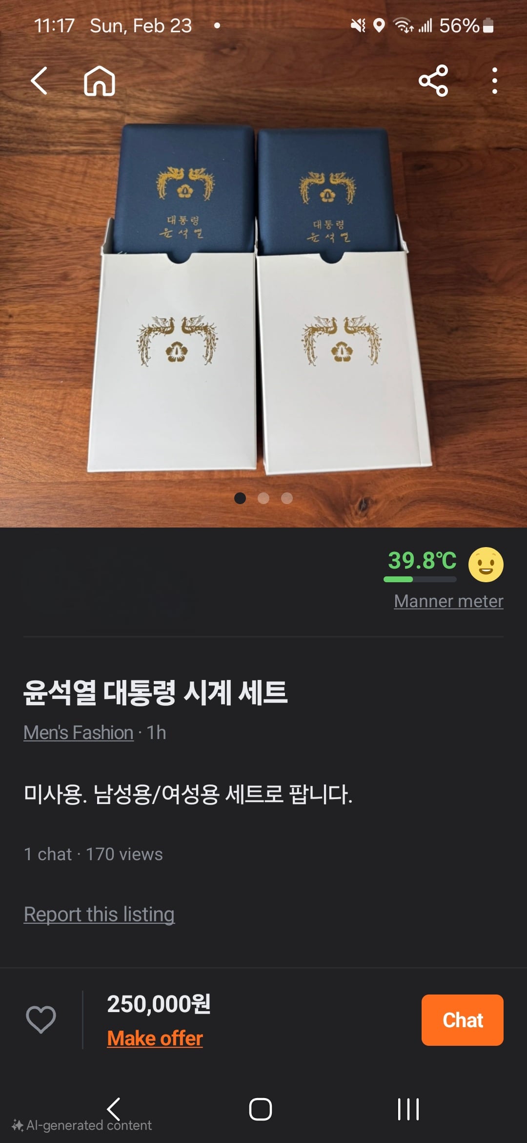 게시글 이미지