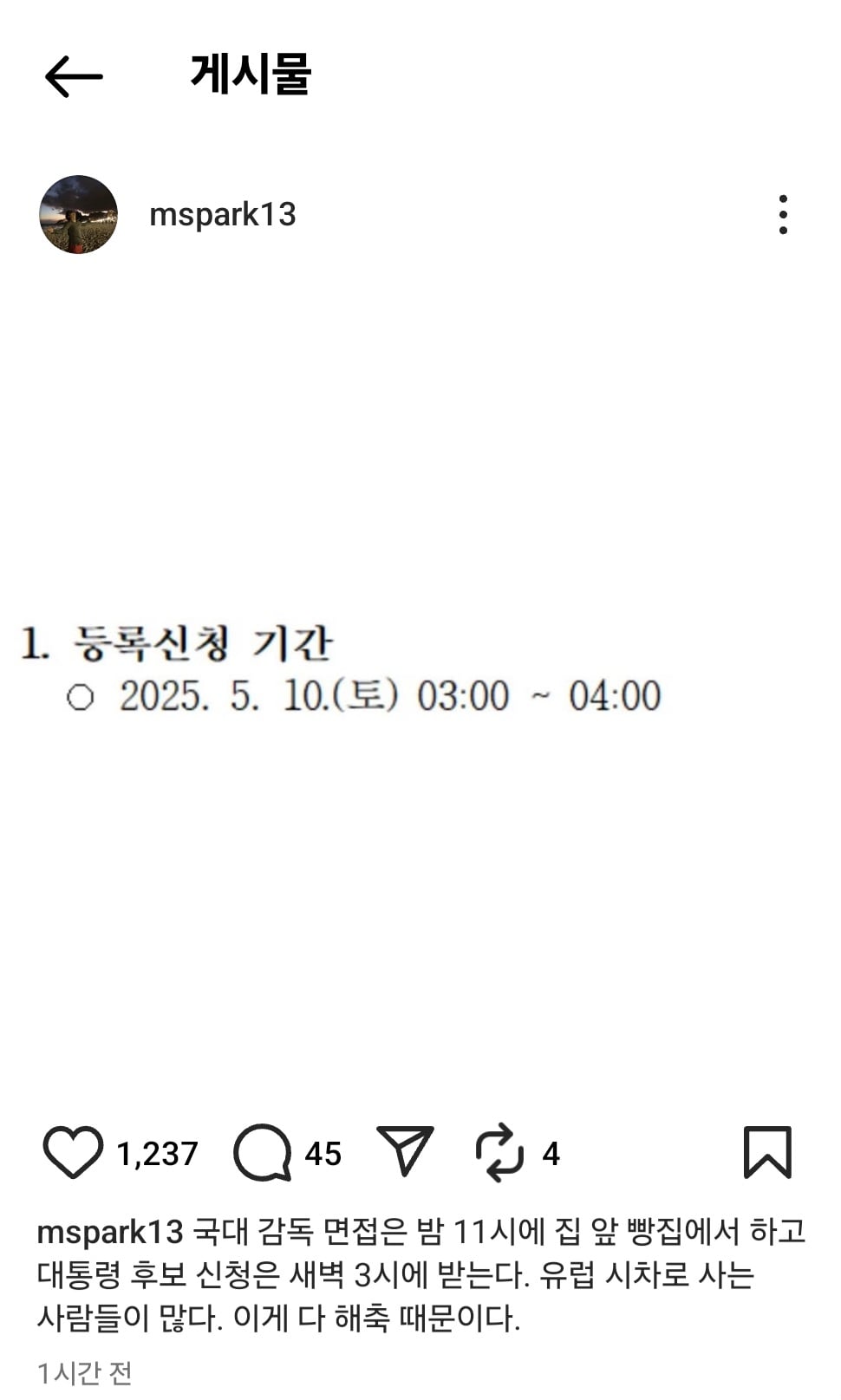 게시글 이미지