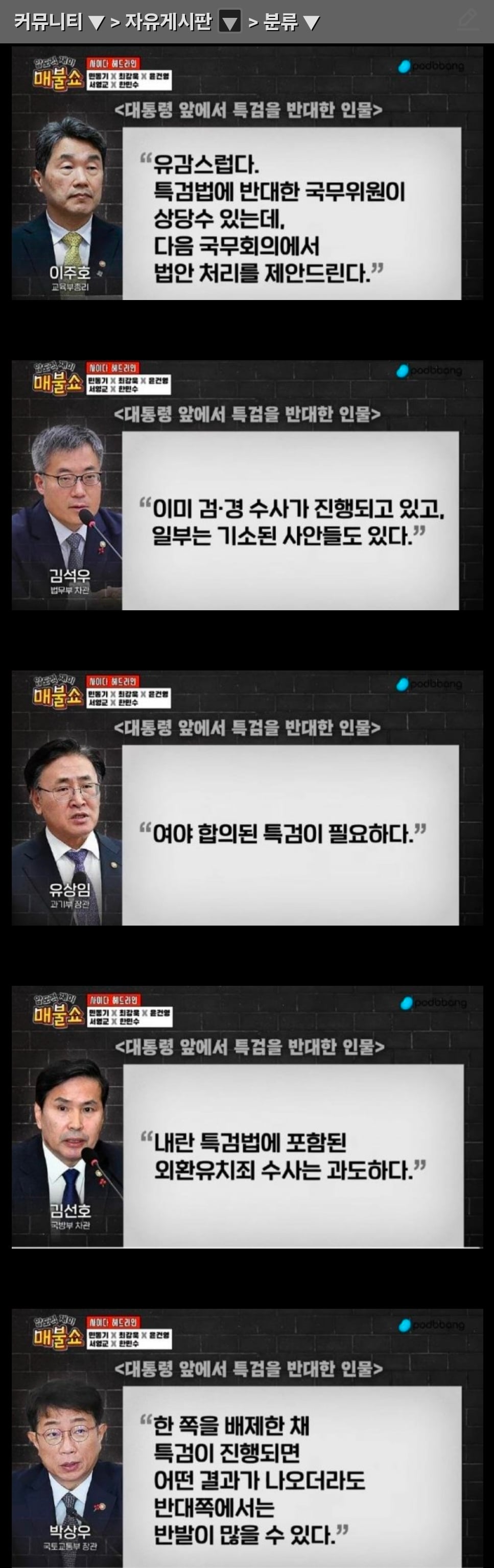 게시글 이미지