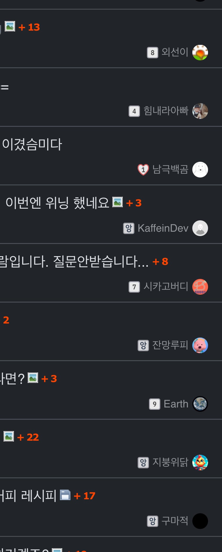 게시글 이미지