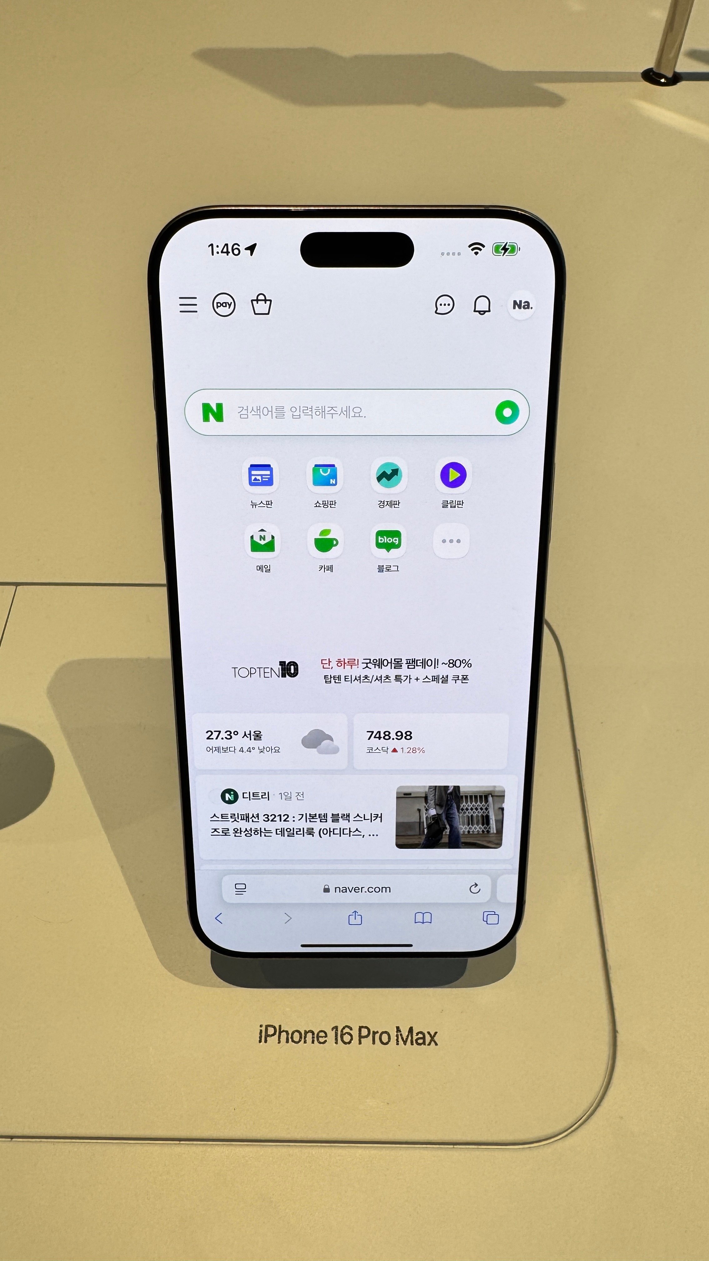 게시글 이미지