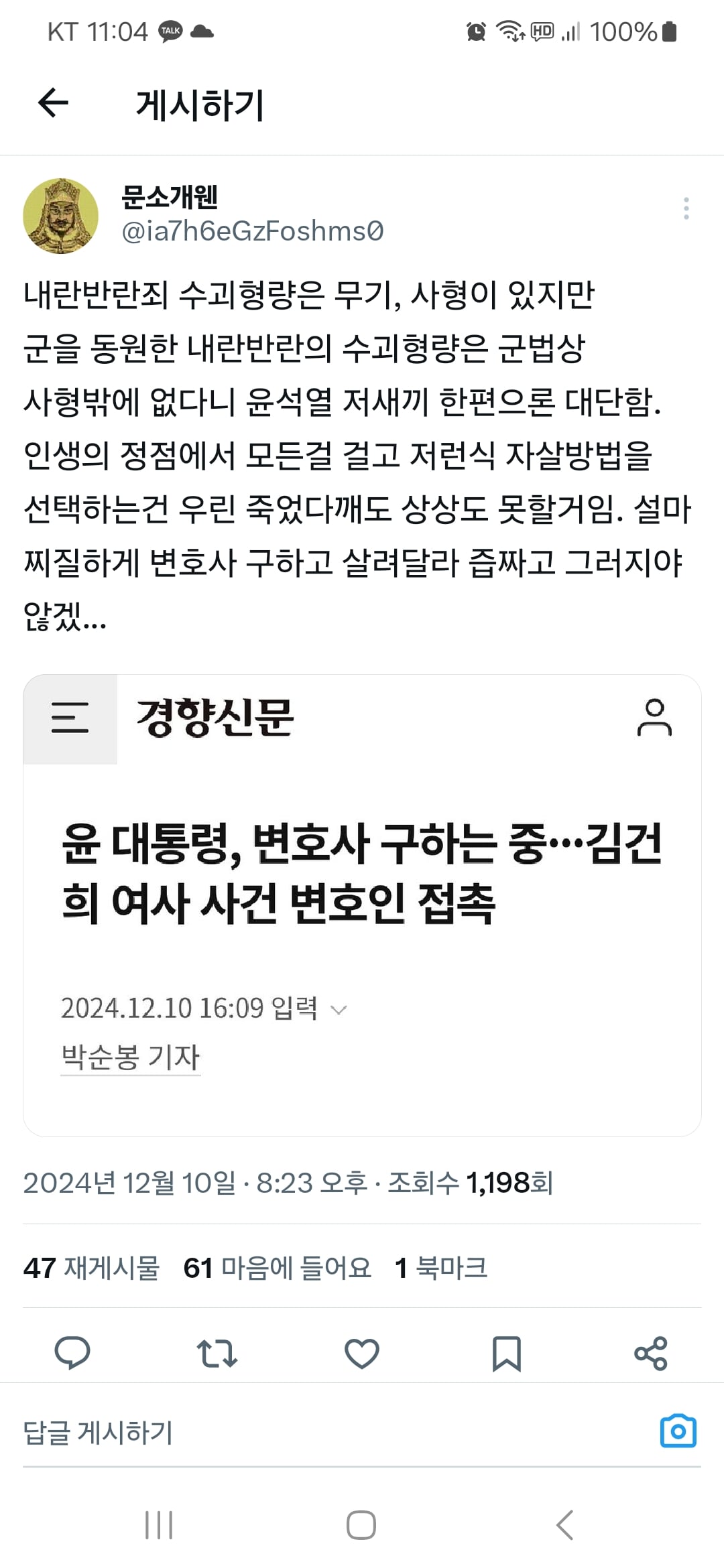 게시글 이미지