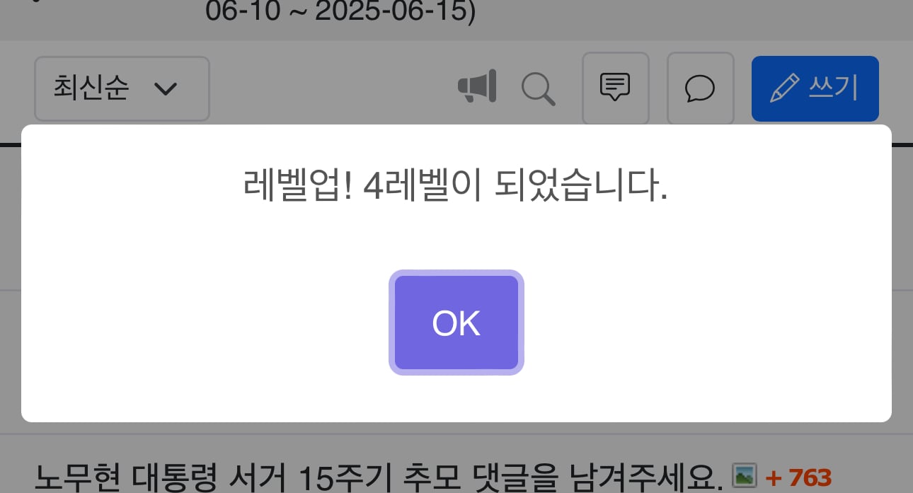 게시글 이미지