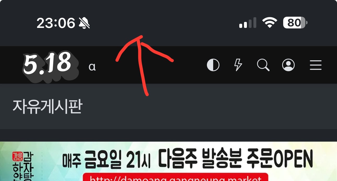 게시글 이미지