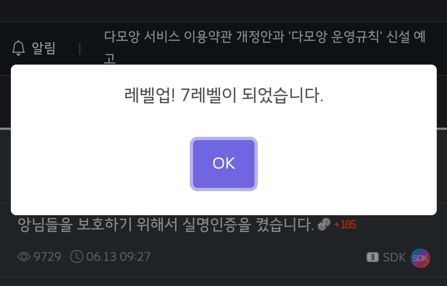 게시글 이미지