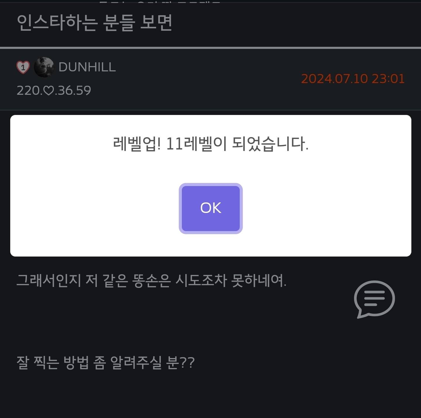 게시글 이미지