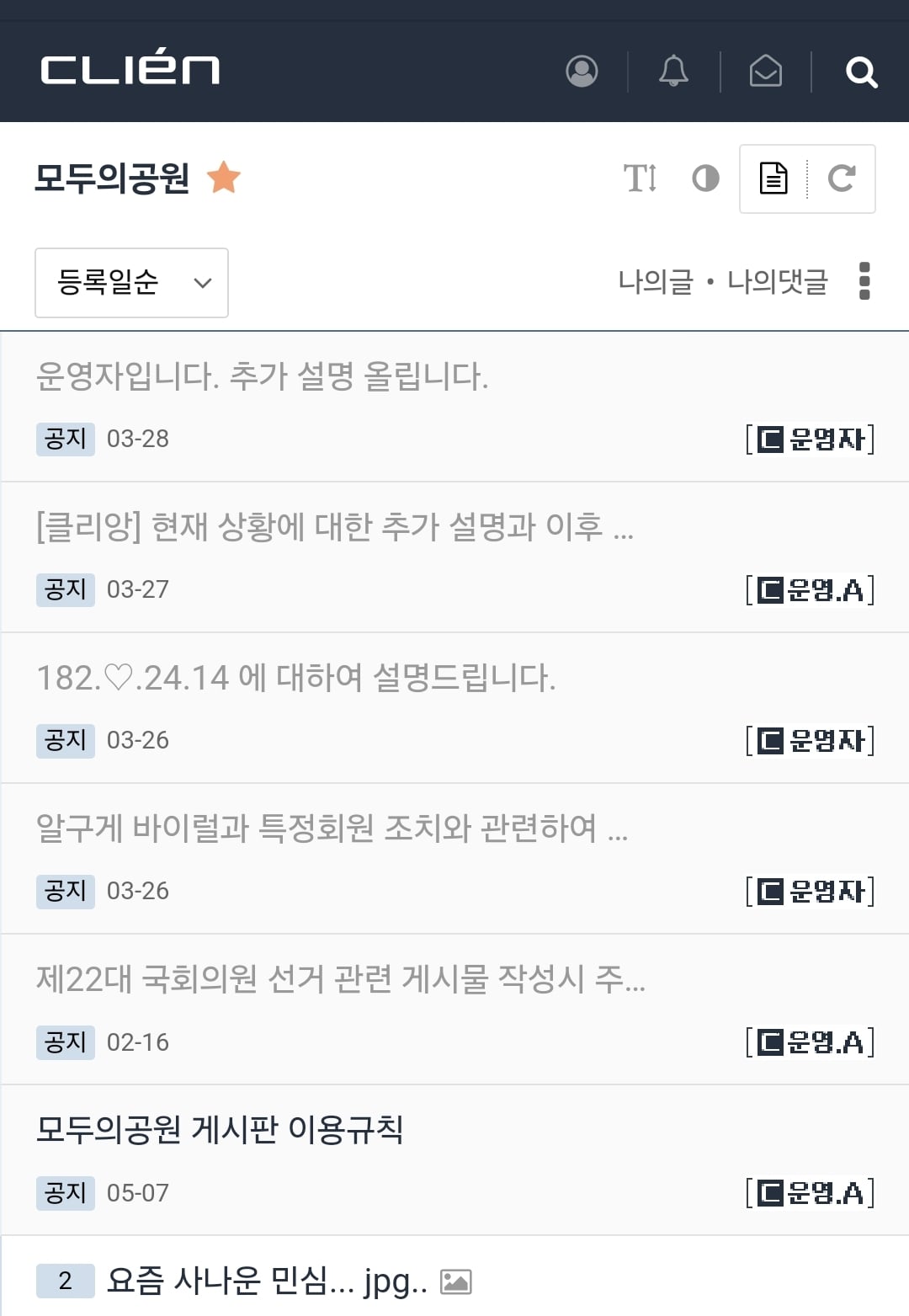 게시글 이미지