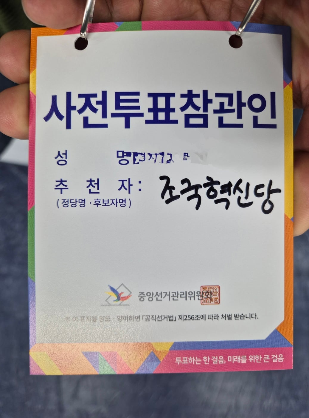 게시글 이미지