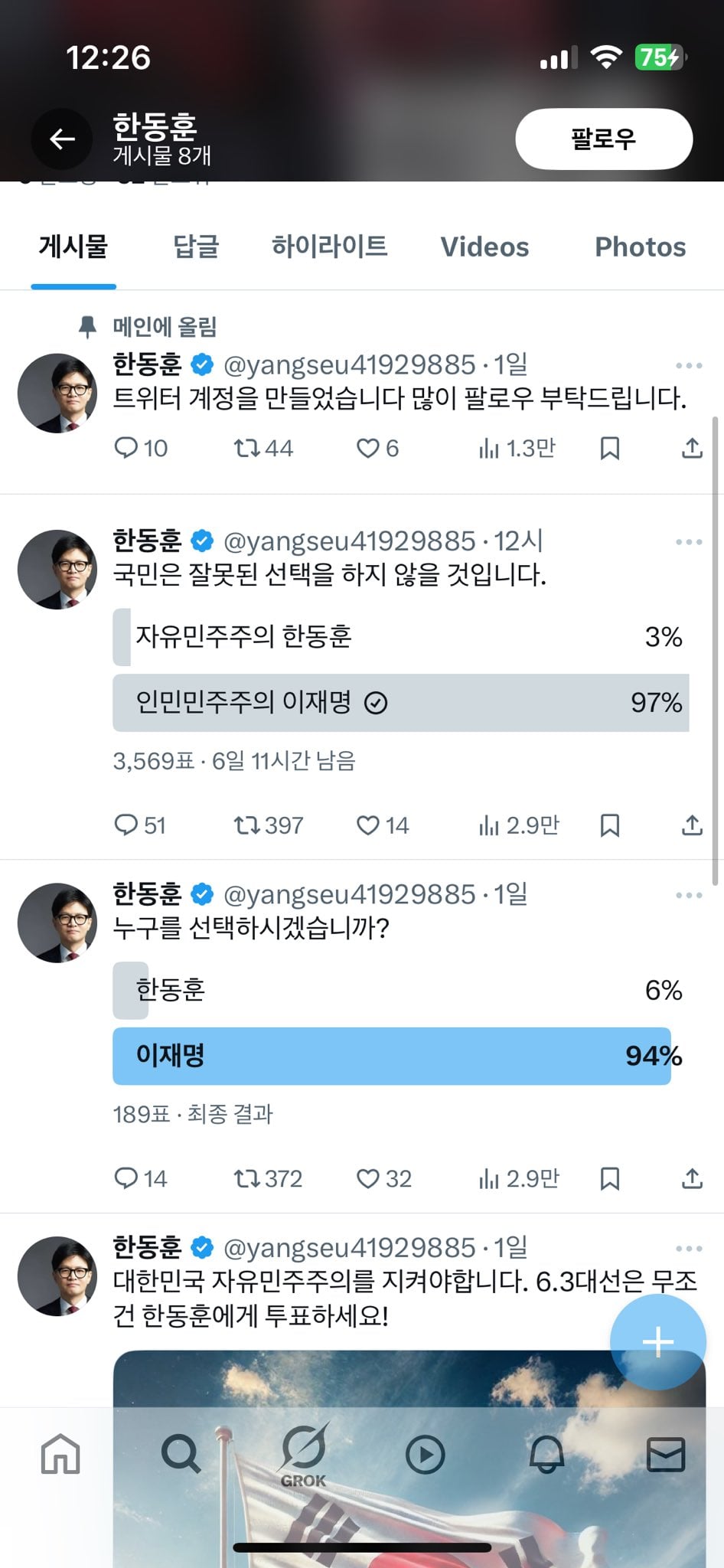 게시글 이미지