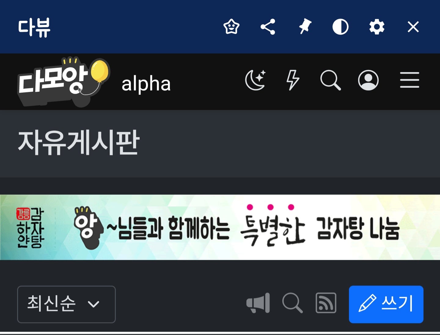 게시글 이미지