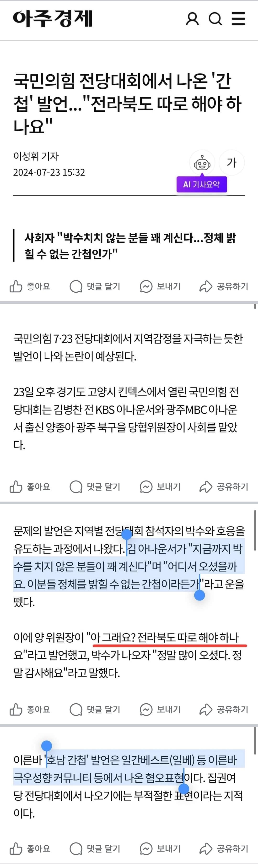 게시글 이미지