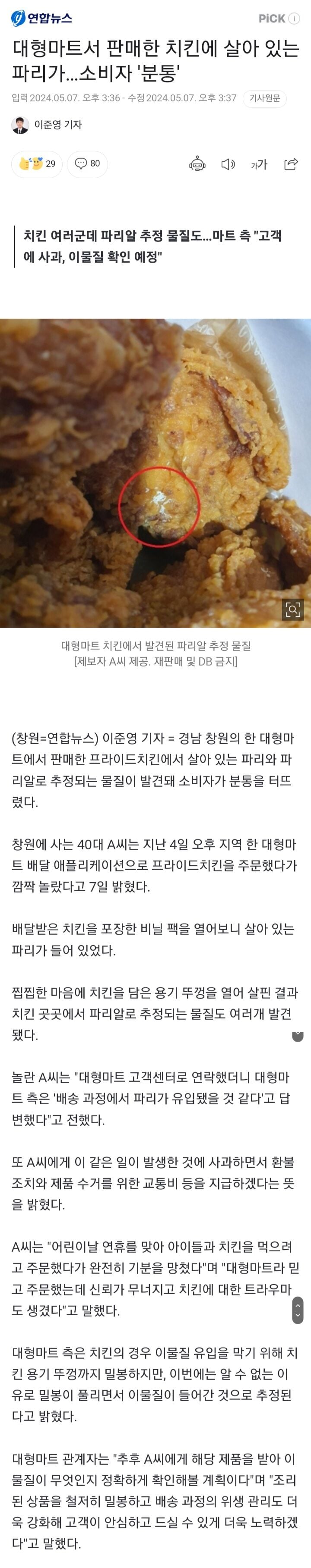 게시글 이미지