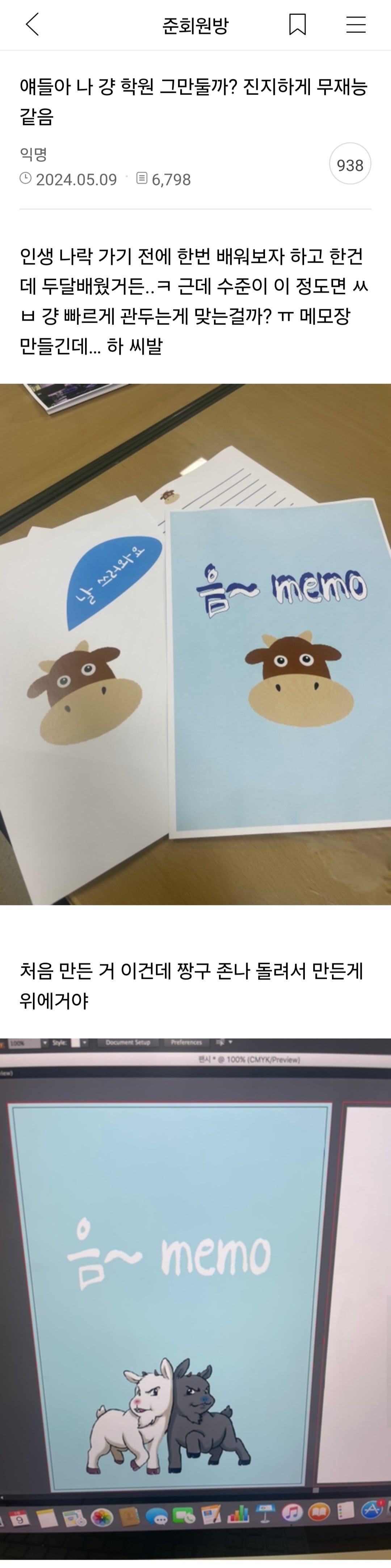 게시글 이미지