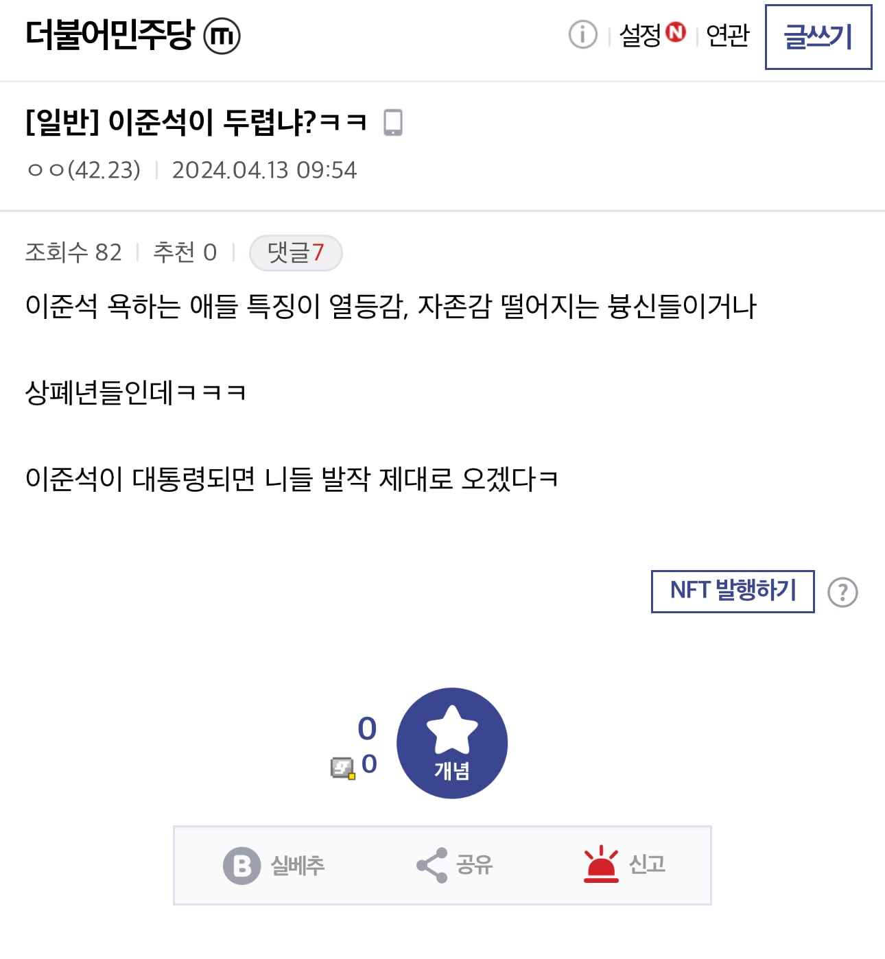 게시글 이미지