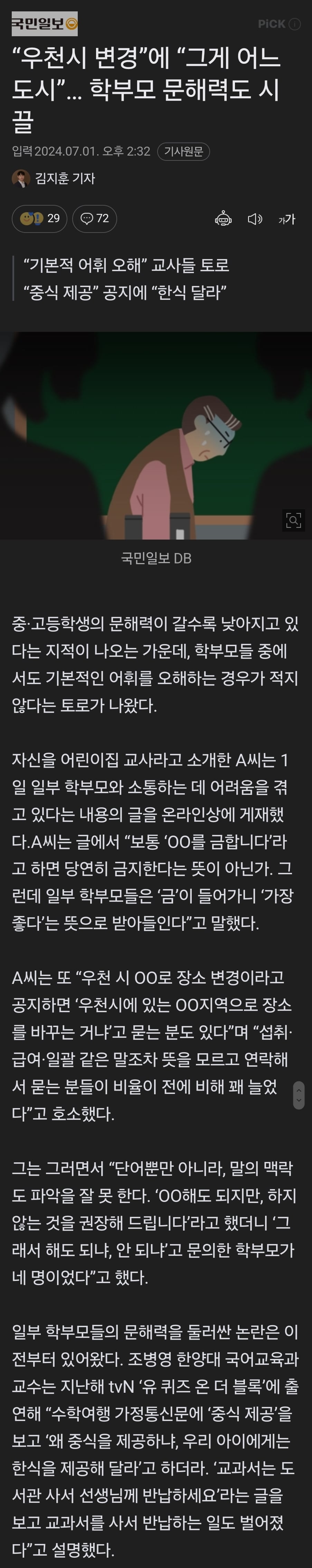 게시글 이미지