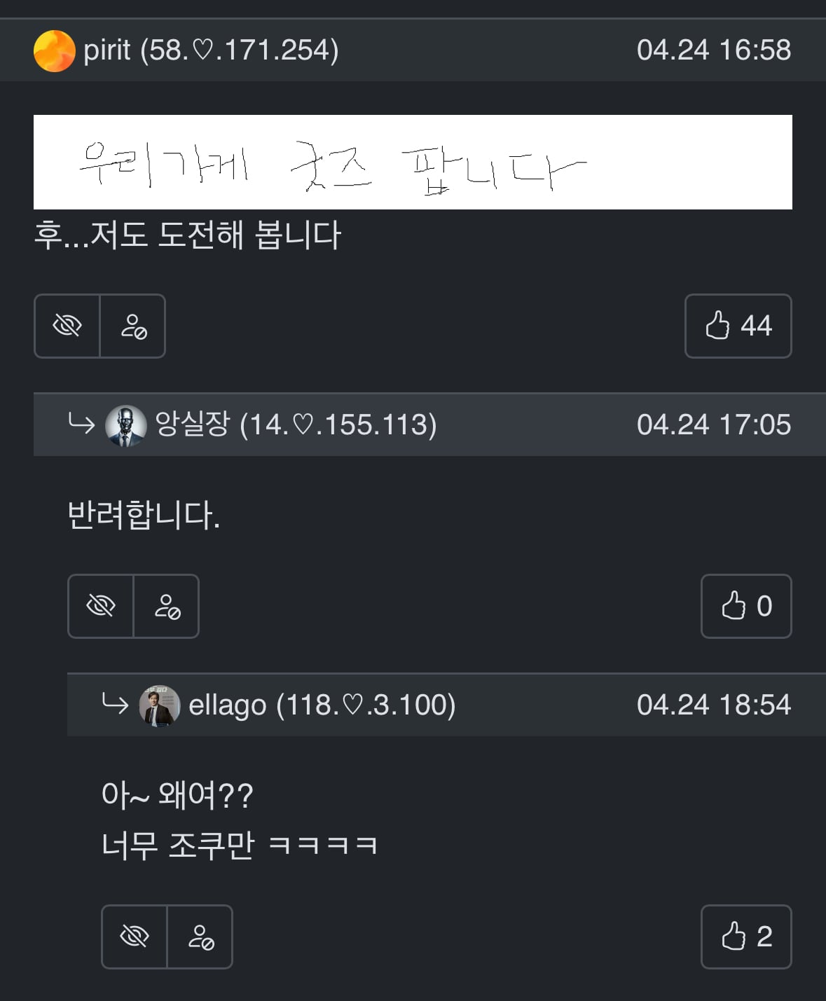 게시글 이미지