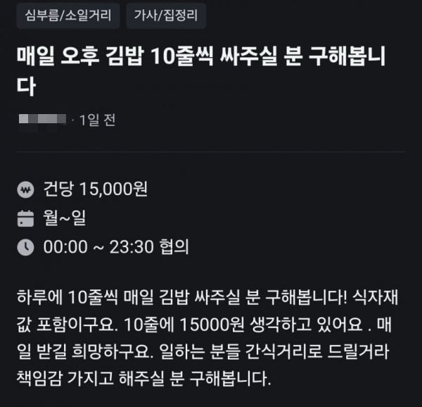 게시글 이미지