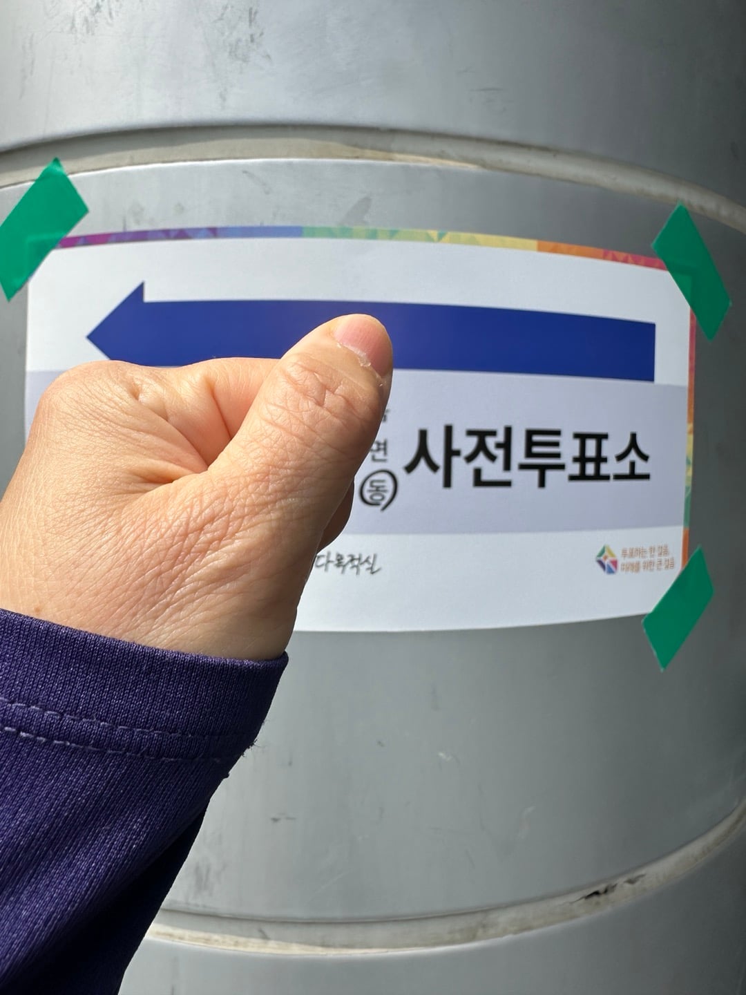 게시글 이미지