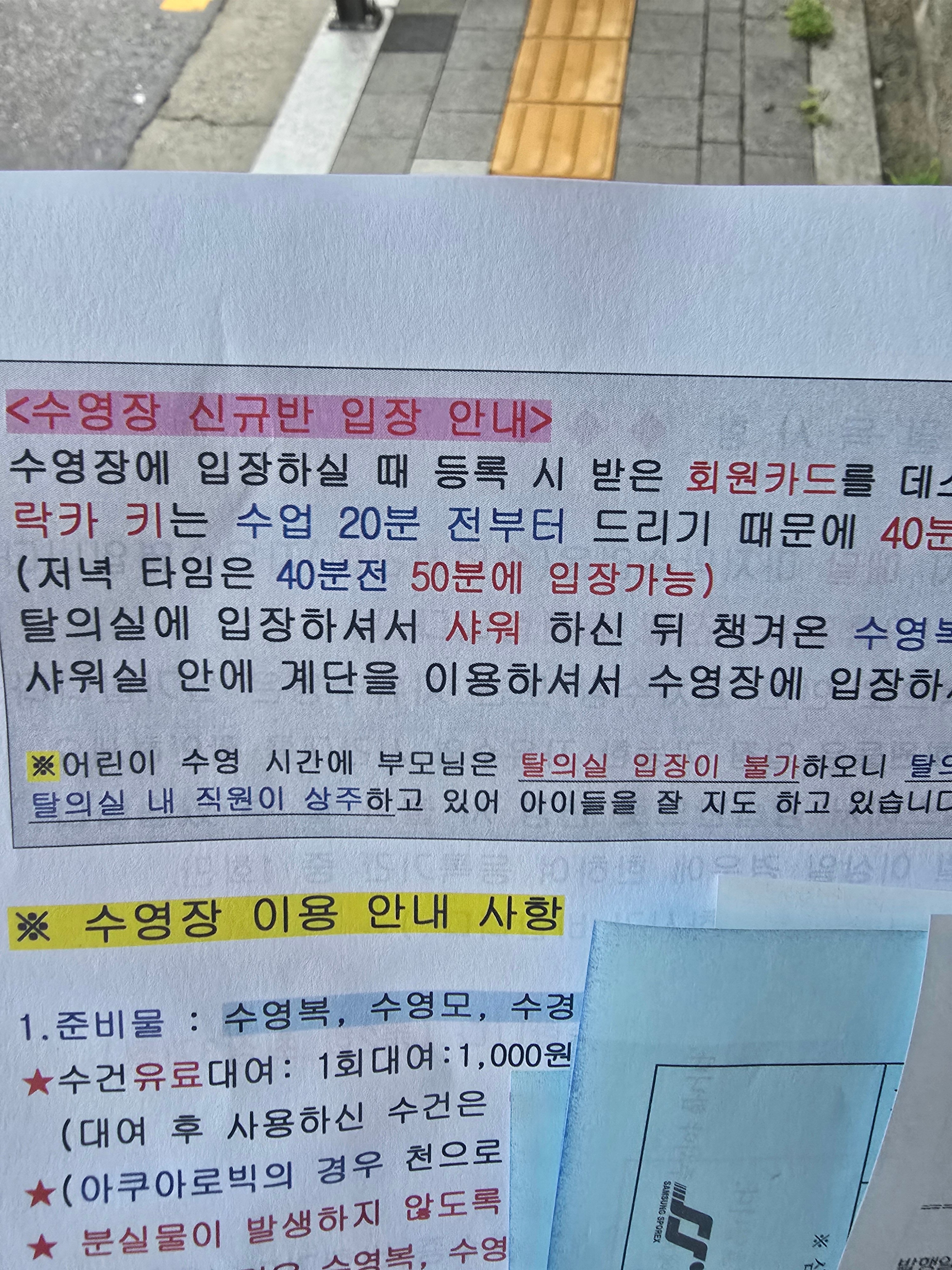 게시글 이미지