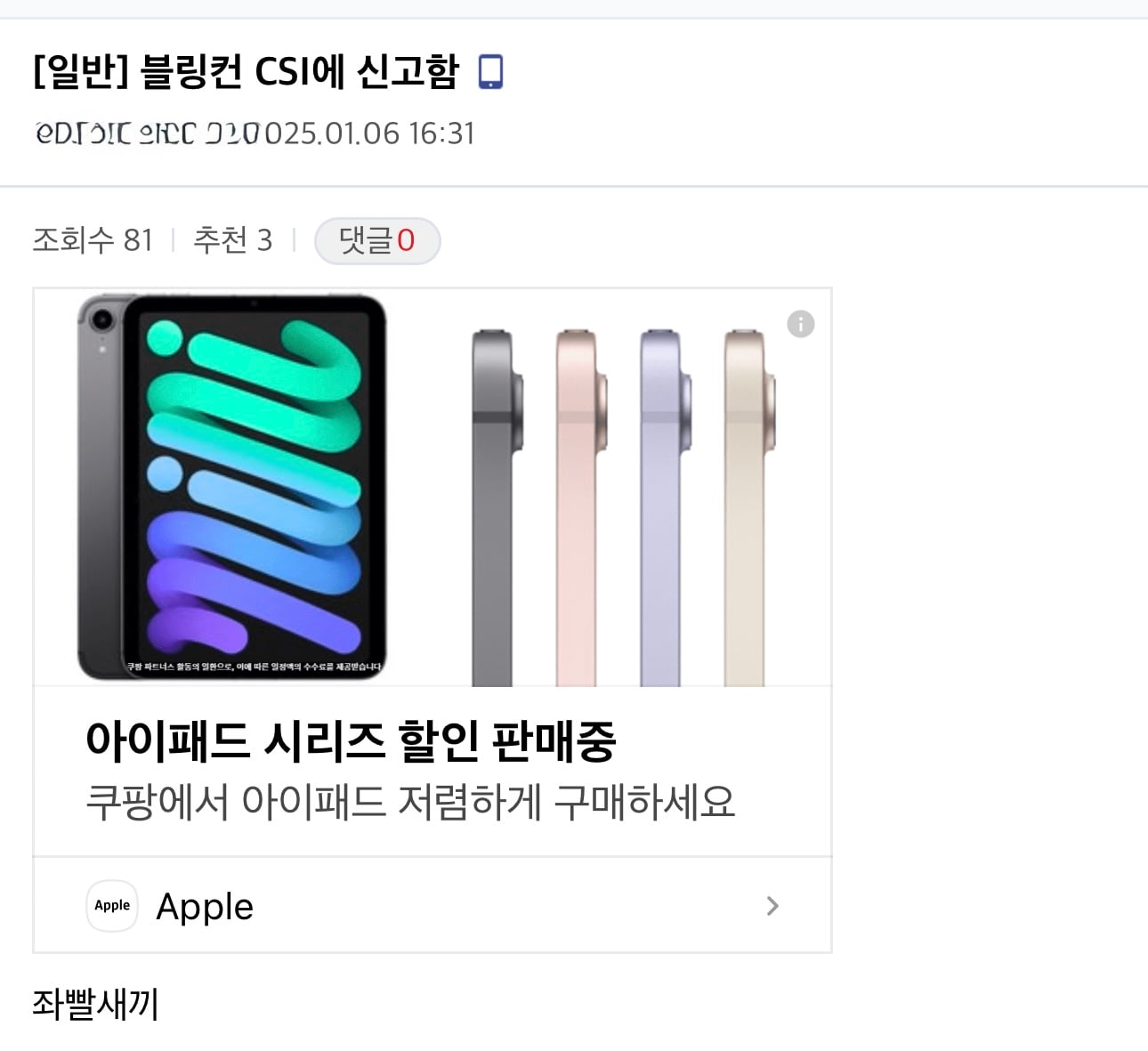 게시글 이미지