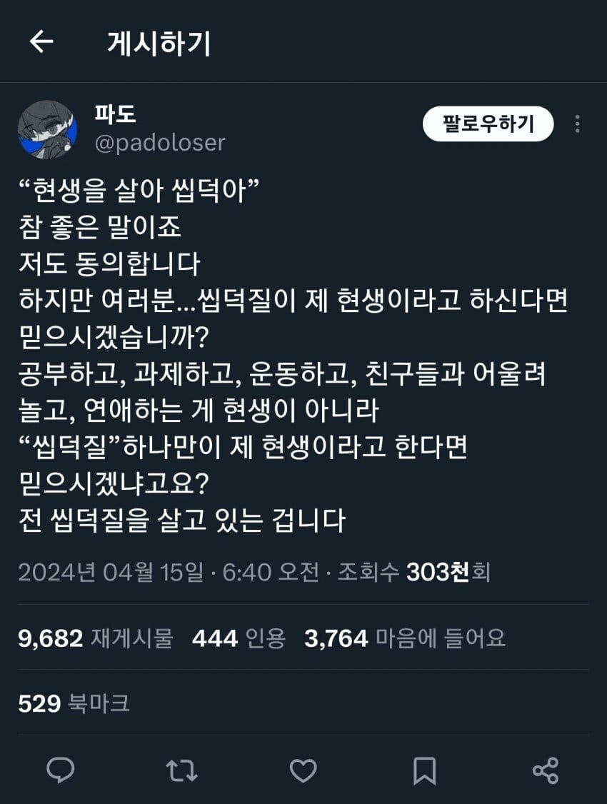 게시글 이미지
