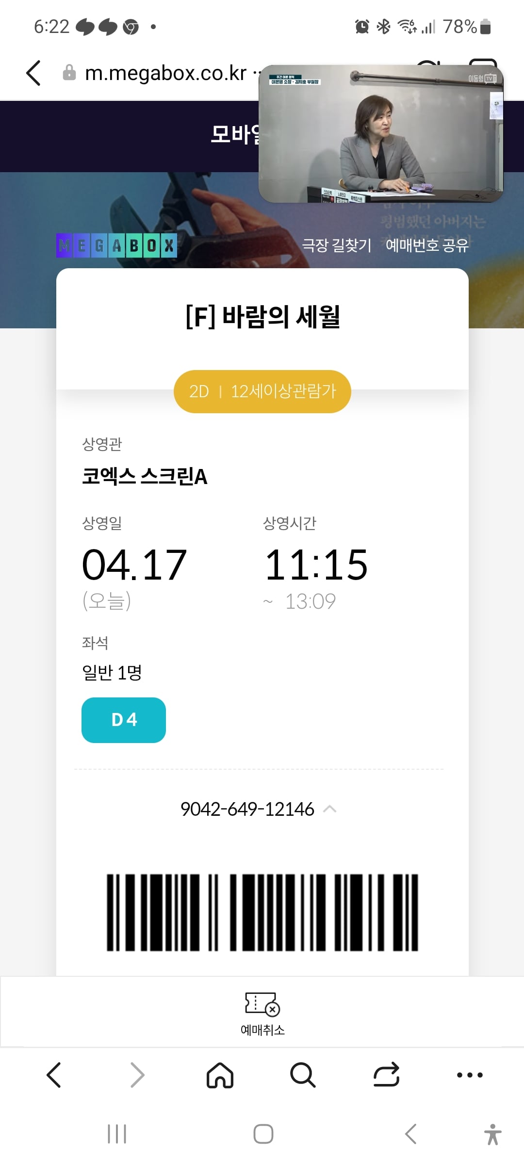 게시글 이미지