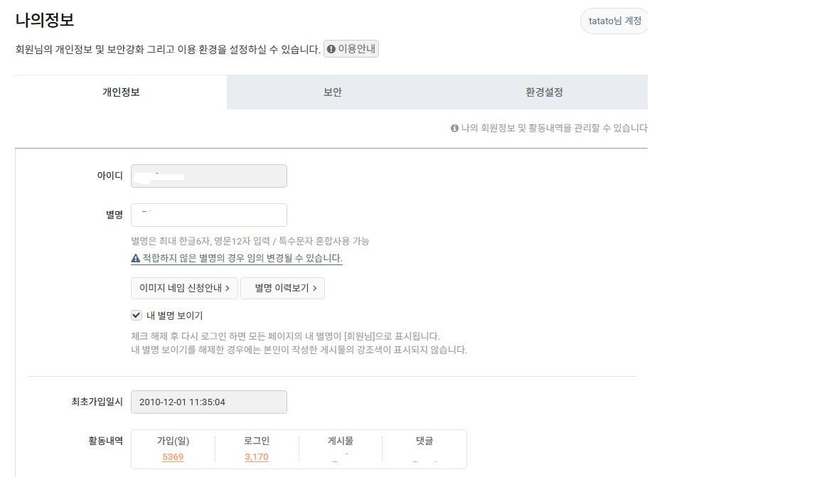게시글 이미지