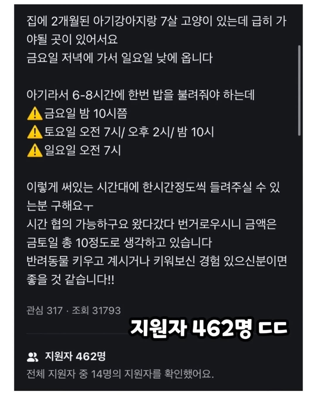 게시글 이미지