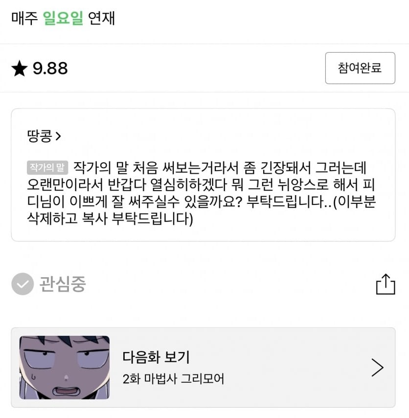게시글 이미지