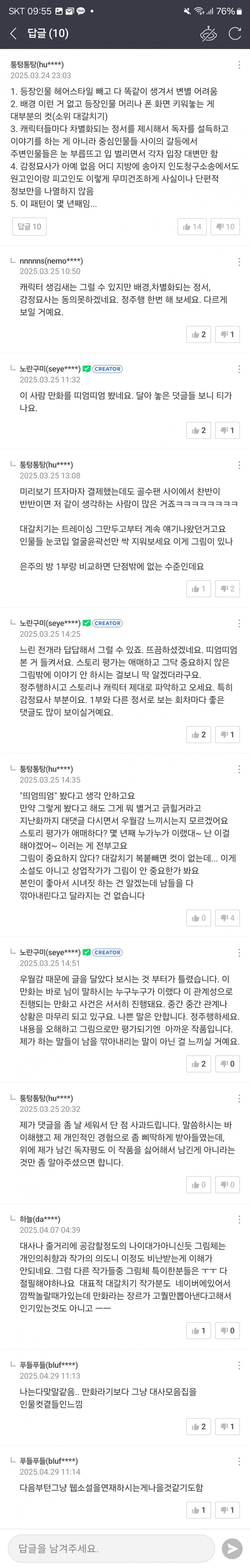 게시글 이미지