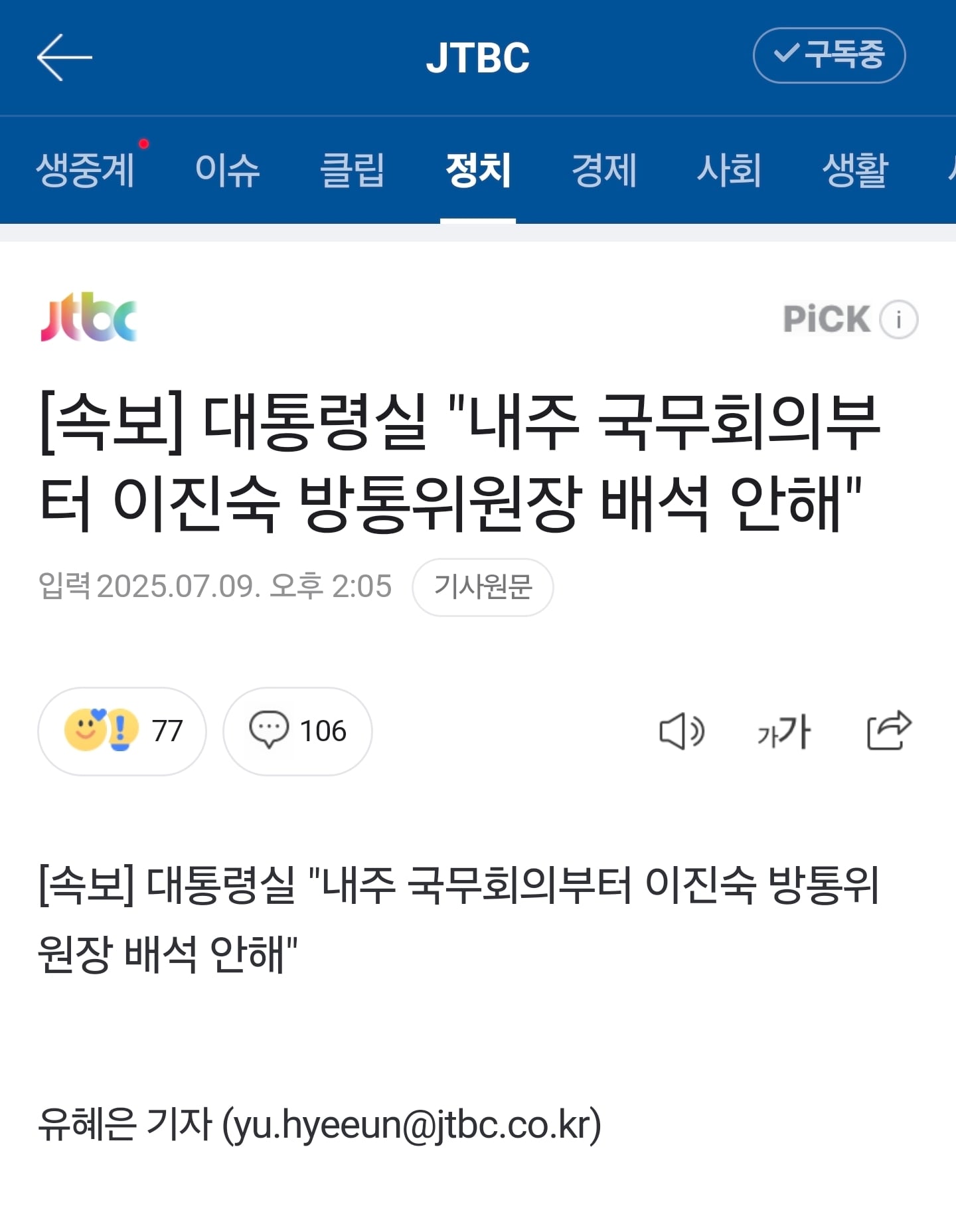 게시글 이미지