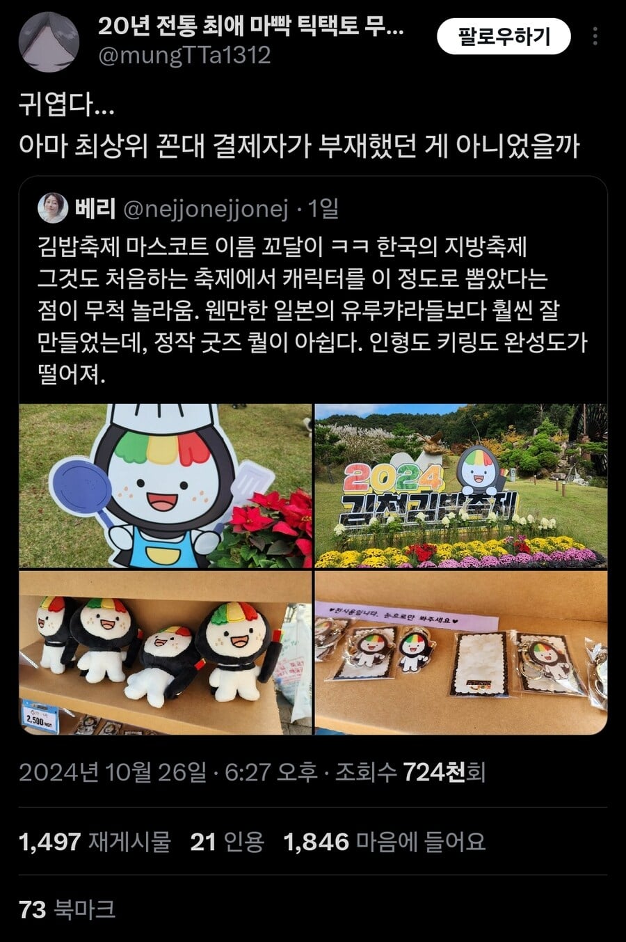 게시글 이미지